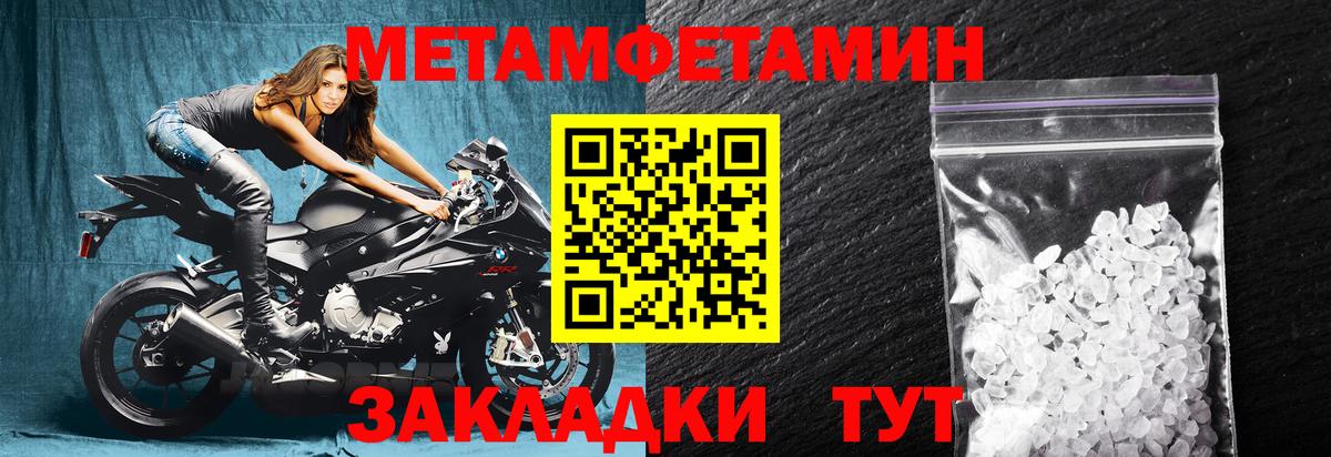 Amphetamine 98% Благодарный