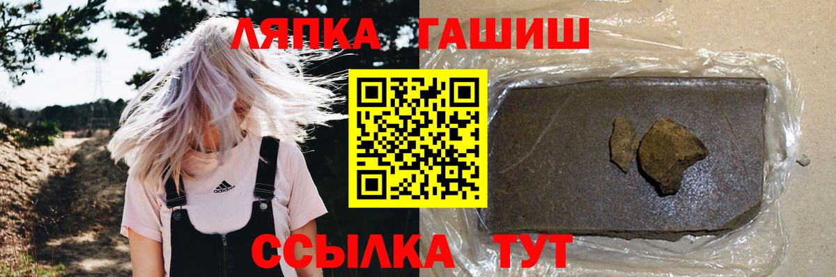 Благодарный  ГАШИШ ice o lator  даркнет сайт  Вход с VPN 