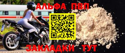 круглые Аргун