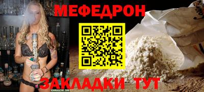 кристаллы Апрелевка