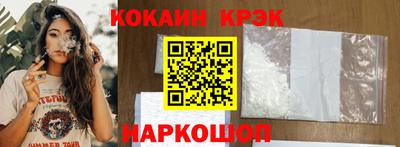 кокаин колумбия Апшеронск
