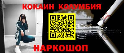 кристаллы Апрелевка