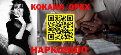 круглые Аргун