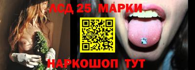 кристаллы Апрелевка