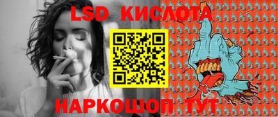 круглые Аргун