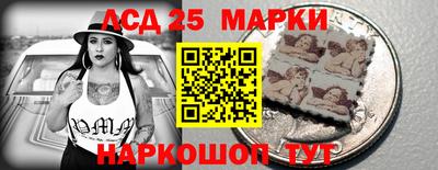 круглые Аргун