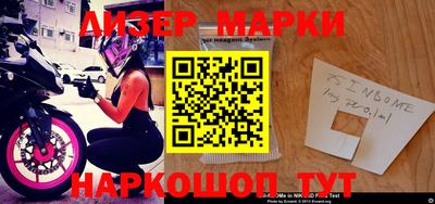 круглые Аргун