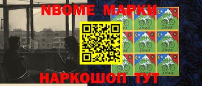 круглые Аргун