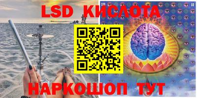 кристаллы Апрелевка