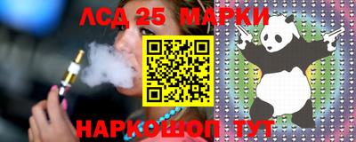 кристаллы Апрелевка