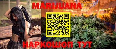 кристаллы Апрелевка