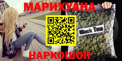 круглые Аргун