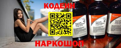 круглые Аргун