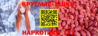 кристаллы Апрелевка