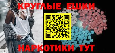 круглые Аргун