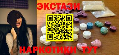 кристаллы Апрелевка