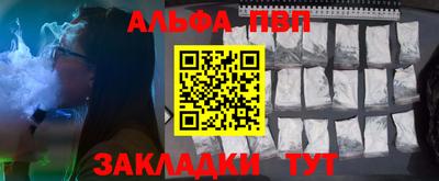 кокаин колумбия Апшеронск