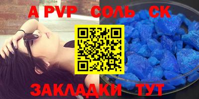 кокаин колумбия Апшеронск