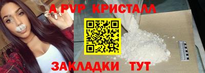 круглые Аргун