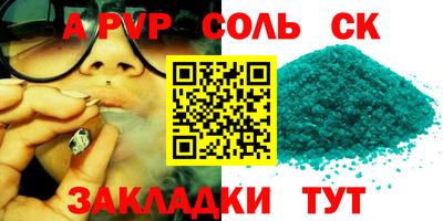 кокаин колумбия Апшеронск