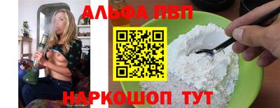 кристаллы Апрелевка