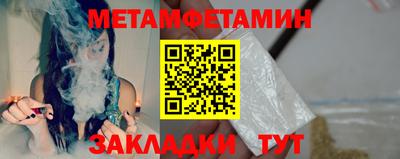 кристаллы Апрелевка