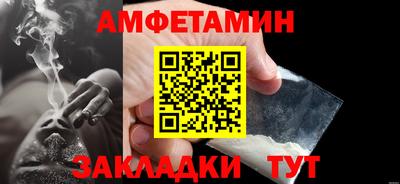 кристаллы Апрелевка