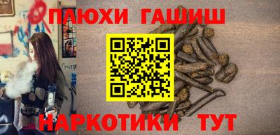 кристаллы Апрелевка