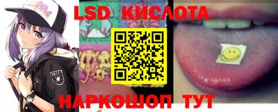 кристаллы Апрелевка