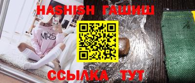 круглые Аргун