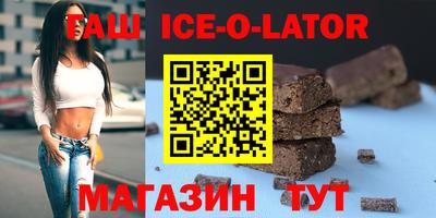 кристаллы Апрелевка