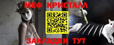 круглые Аргун