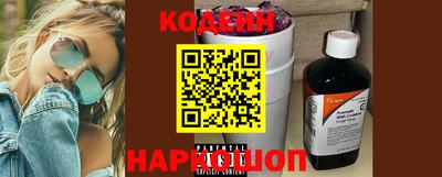 круглые Аргун