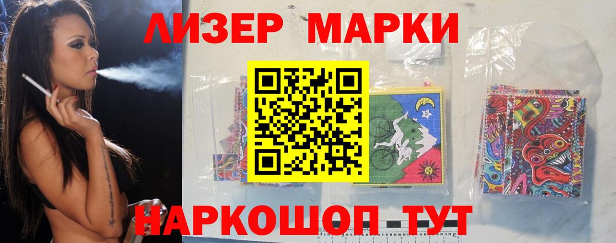 LSD-25 экстази  Лсд 25 экстази кислота  Вход с VPN  Благодарный 