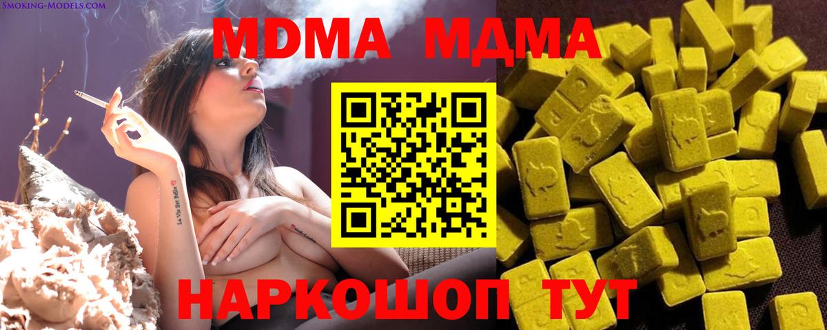 А ПВП Благодарный