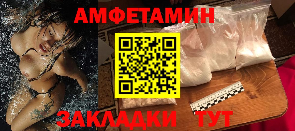 Первитин винт Благодарный