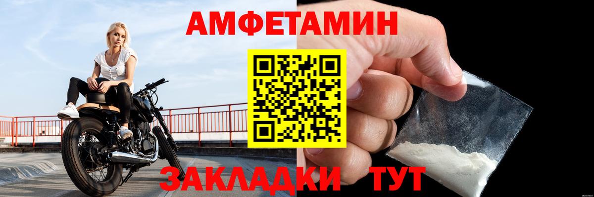 МЕТАМФЕТАМИН Декстрометамфетамин 99.9%  Вход с VPN  Благодарный 