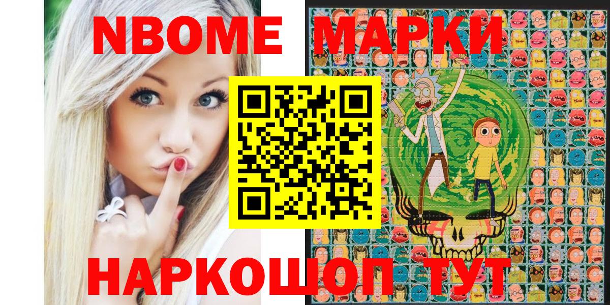 АМФ   ЭКСТАЗИ  NBOMe  Вход с VPN  Кокаин  ГАШИШ  ГАШ  Благодарный  Лсд 25  Каннабис  Марихуана  MDMA  МЕФ   Кодеин 