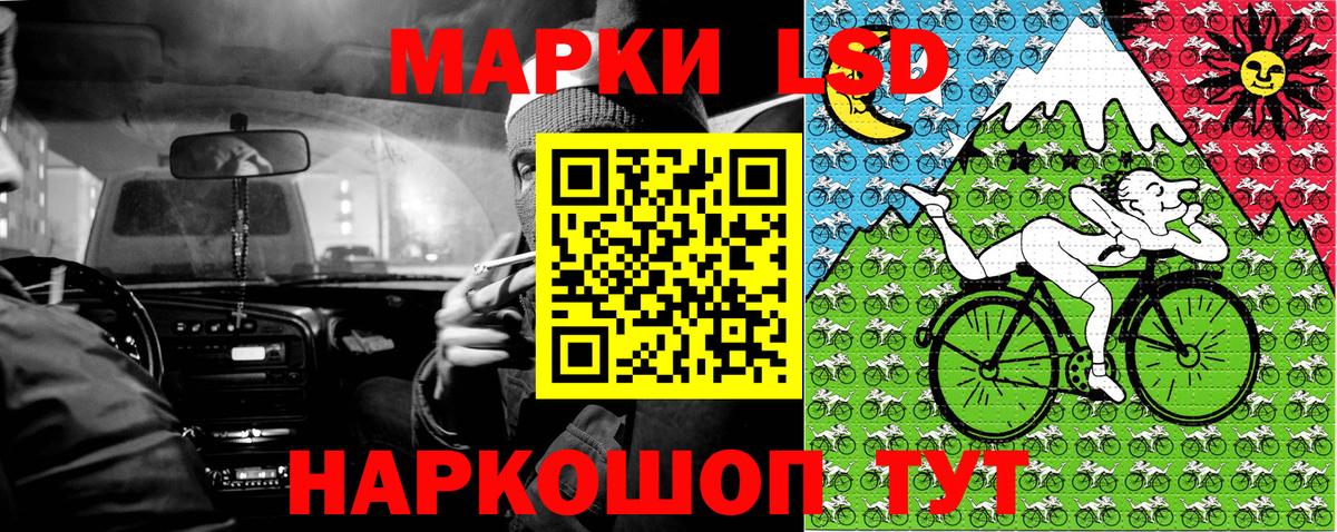 Марки 25I-NBOMe 1,5мг  Марки 25I-NBOMe 1,5мг  Вход с VPN  Марки NBOMe  Благодарный 