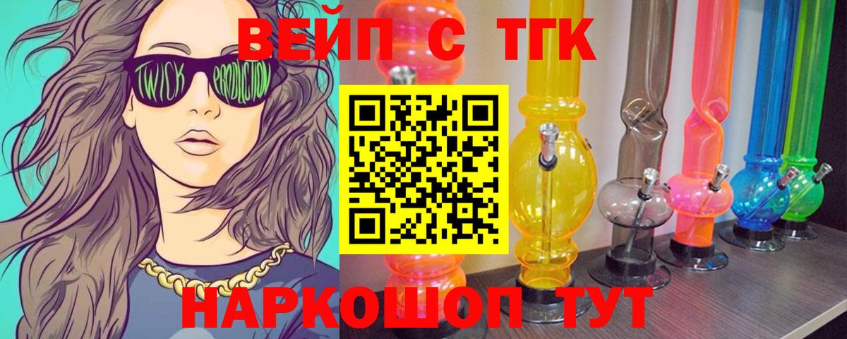 Дистиллят ТГК Wax  Вход с VPN  Благодарный 