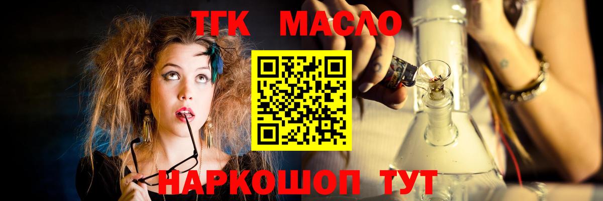 Дистиллят ТГК жижа Благодарный