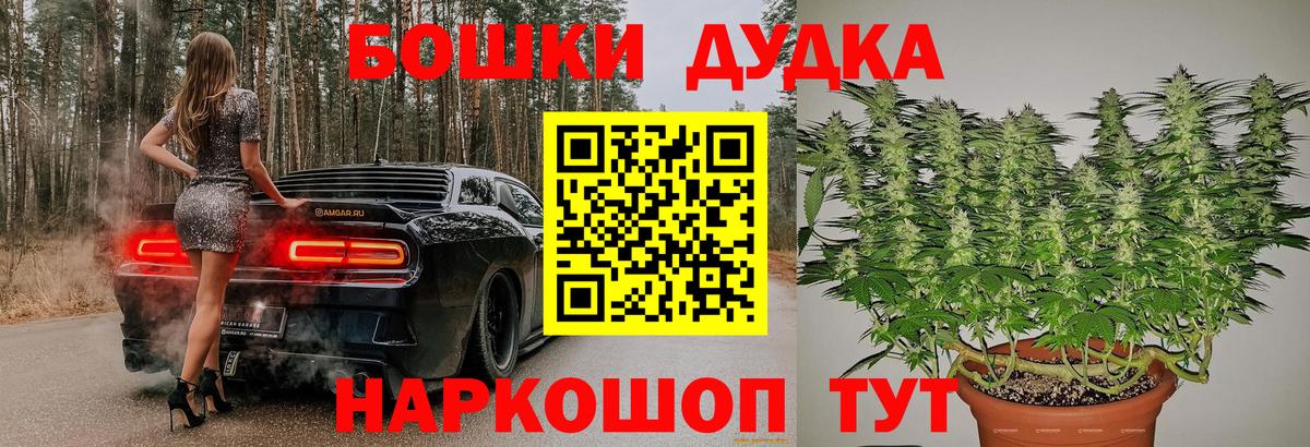 Шишки марихуана AK-47  Вход с VPN  Марихуана White Widow  Благодарный 