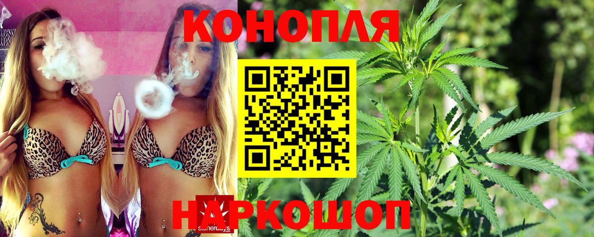 Бошки марихуана гибрид Благодарный